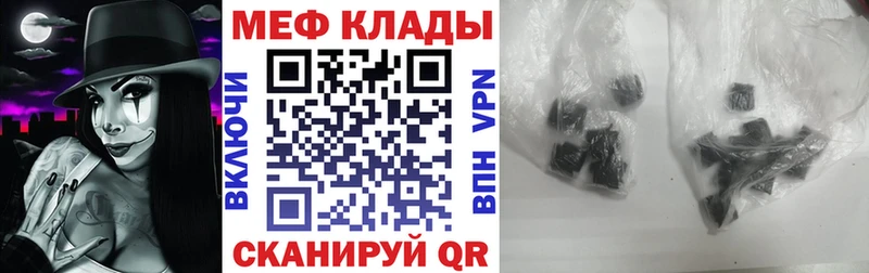 Купить наркотики сайты Щучье APVP  КОКАИН  Псилоцибиновые грибы  Бошки Шишки  Меф мяу мяу 