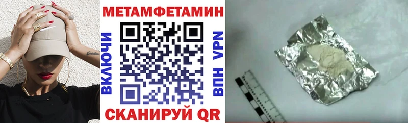 АМФ VHQ  Щучье 