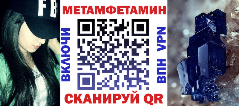 Amphetamine Premium Щучье