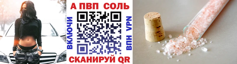 APVP СК  Щучье 