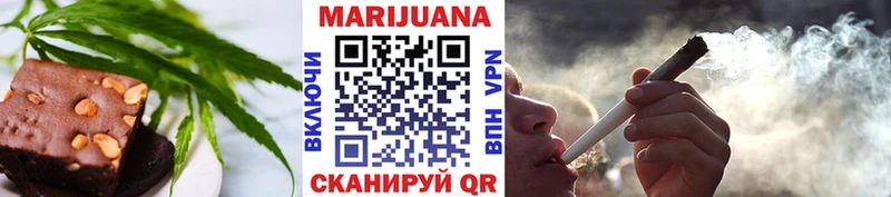 Еда ТГК марихуана  Щучье 