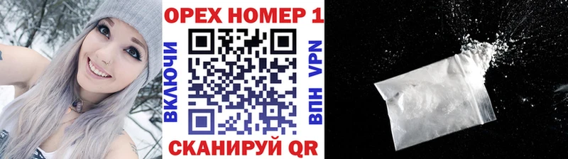 КОКАИН Колумбийский  Щучье 