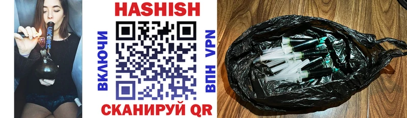 ГАШ Cannabis  Щучье 