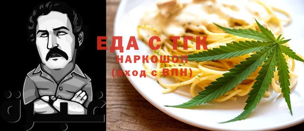 MESCALINE Володарск