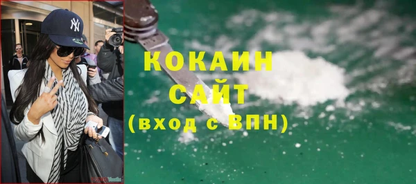 марки nbome Магадан