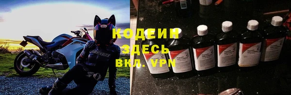 ГАЛЛЮЦИНОГЕННЫЕ ГРИБЫ Навашино
