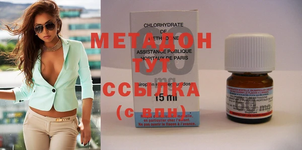 метамфетамин Михайловск
