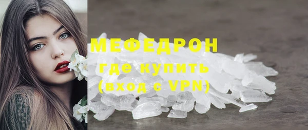 соль курить ск Надым