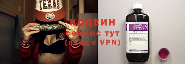 метамфетамин Михайловск
