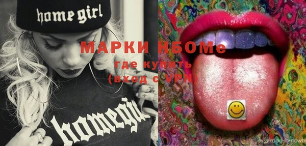 метамфетамин Михайловск