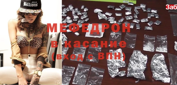 меф VHQ Наволоки