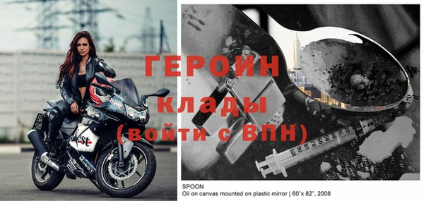 соль курить ск Надым