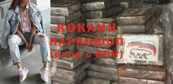 MDMA Магас