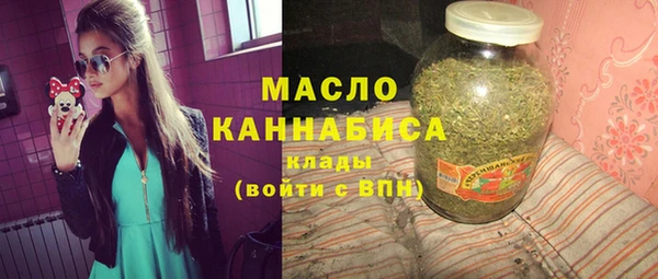 метамфетамин Михайловск