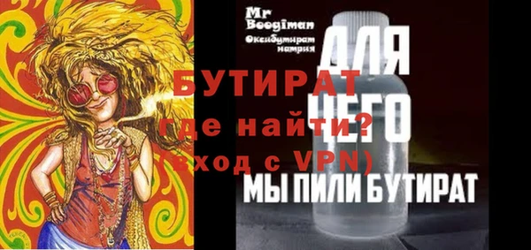метамфетамин Волоколамск
