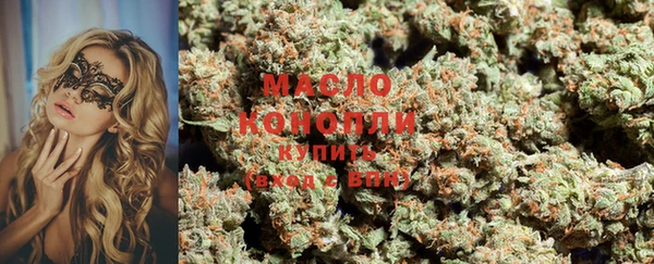 метамфетамин Михайловск