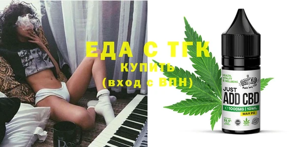 ГАЛЛЮЦИНОГЕННЫЕ ГРИБЫ Навашино