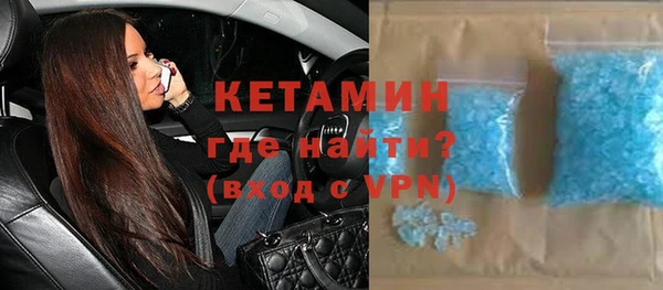 метамфетамин Михайловск