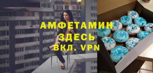 метамфетамин Михайловск