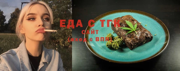 ГАЛЛЮЦИНОГЕННЫЕ ГРИБЫ Навашино