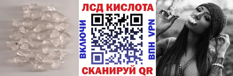 наркошоп  Щучье  мега зеркало  ЛСД экстази кислота 