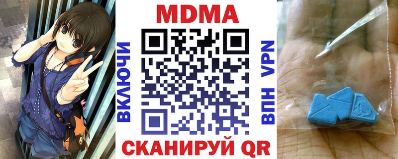 MDMA crystal  купить закладку  kraken сайт  Щучье 